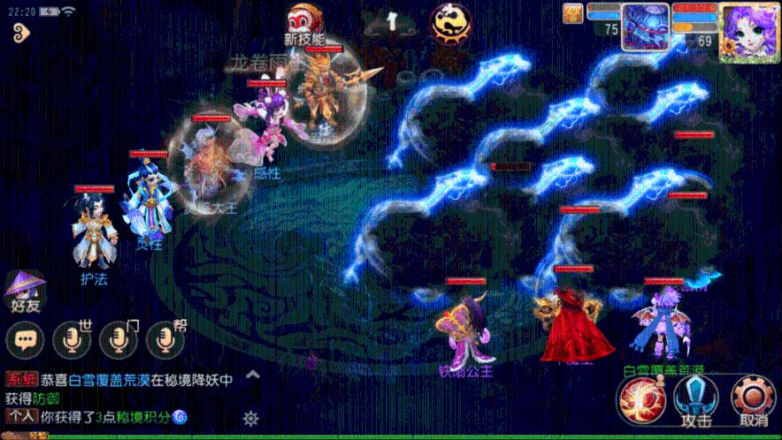死神VS火影3.2