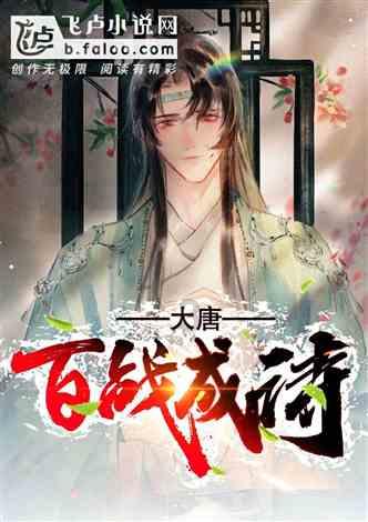 坦克防御战争